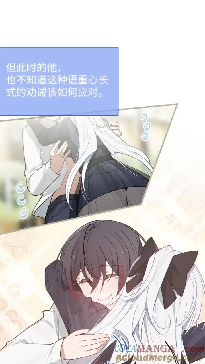 《转生成为灵异世界的唯物者，爷只对女鬼重拳出击！》029 喂! 这哪个小壁灯的睿裤啊!图25