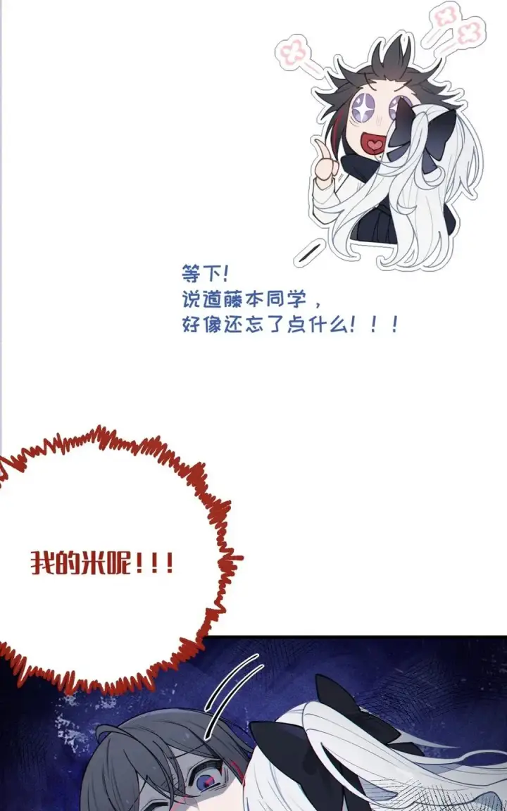 《转生成为灵异世界的唯物者，爷只对女鬼重拳出击！》029 喂! 这哪个小壁灯的睿裤啊!图27
