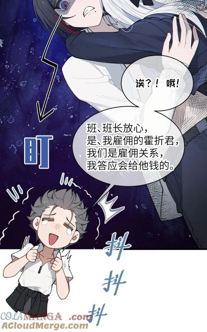 《转生成为灵异世界的唯物者，爷只对女鬼重拳出击！》029 喂! 这哪个小壁灯的睿裤啊!图28
