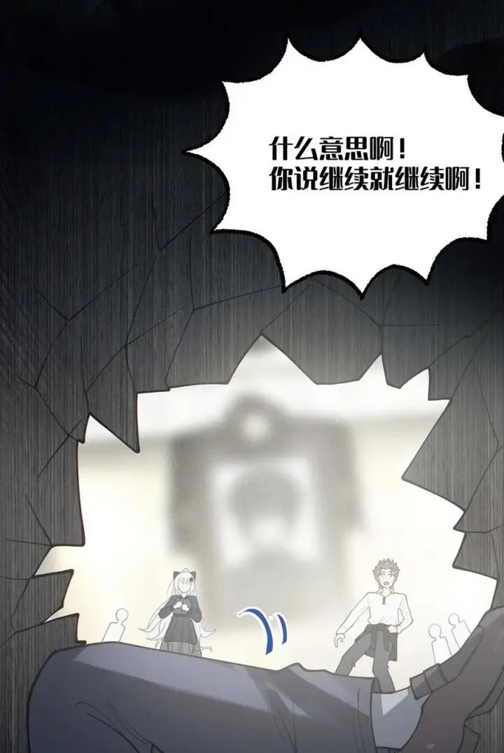 《转生成为灵异世界的唯物者，爷只对女鬼重拳出击！》029 喂! 这哪个小壁灯的睿裤啊!图32
