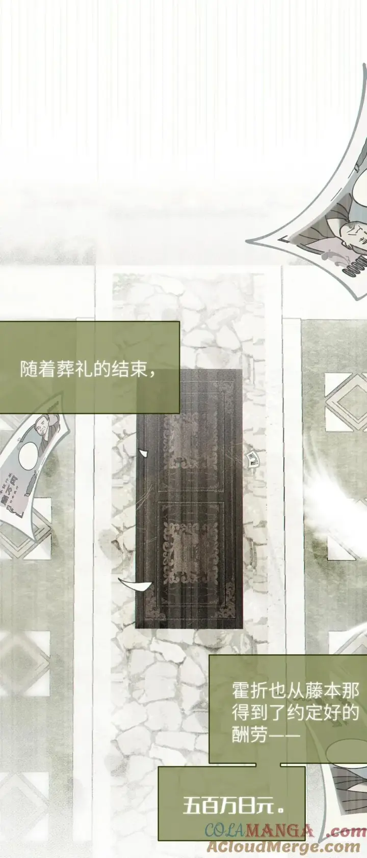 《转生成为灵异世界的唯物者，爷只对女鬼重拳出击！》029 喂! 这哪个小壁灯的睿裤啊!图34