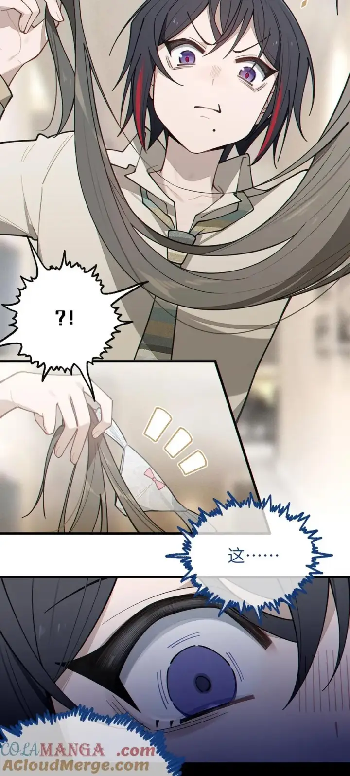 《转生成为灵异世界的唯物者，爷只对女鬼重拳出击！》029 喂! 这哪个小壁灯的睿裤啊!图49