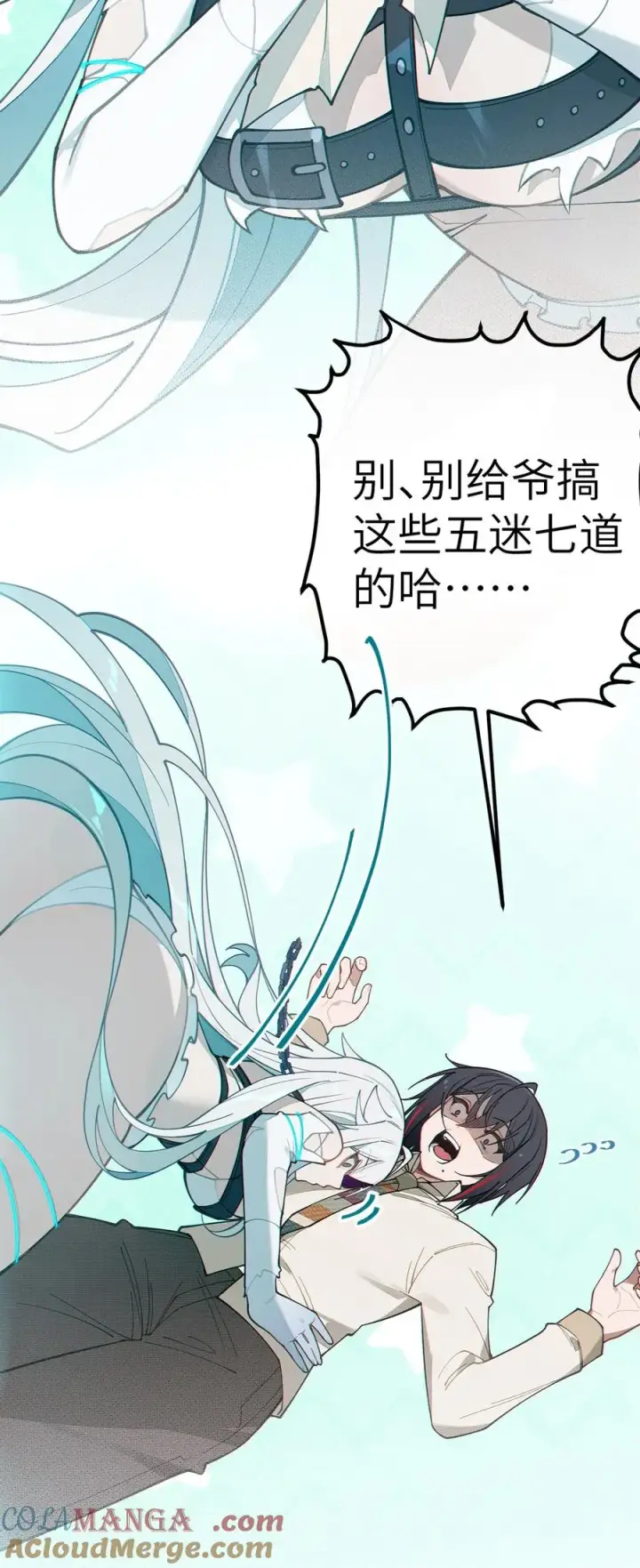 《转生成为灵异世界的唯物者，爷只对女鬼重拳出击！》030 买房子送妹子？图19