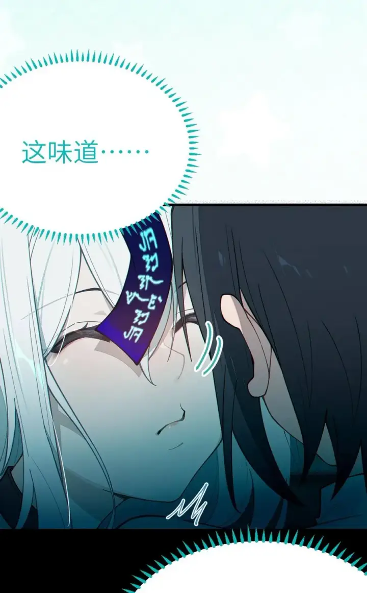 《转生成为灵异世界的唯物者，爷只对女鬼重拳出击！》030 买房子送妹子？图20