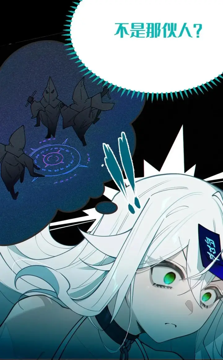 《转生成为灵异世界的唯物者，爷只对女鬼重拳出击！》030 买房子送妹子？图21