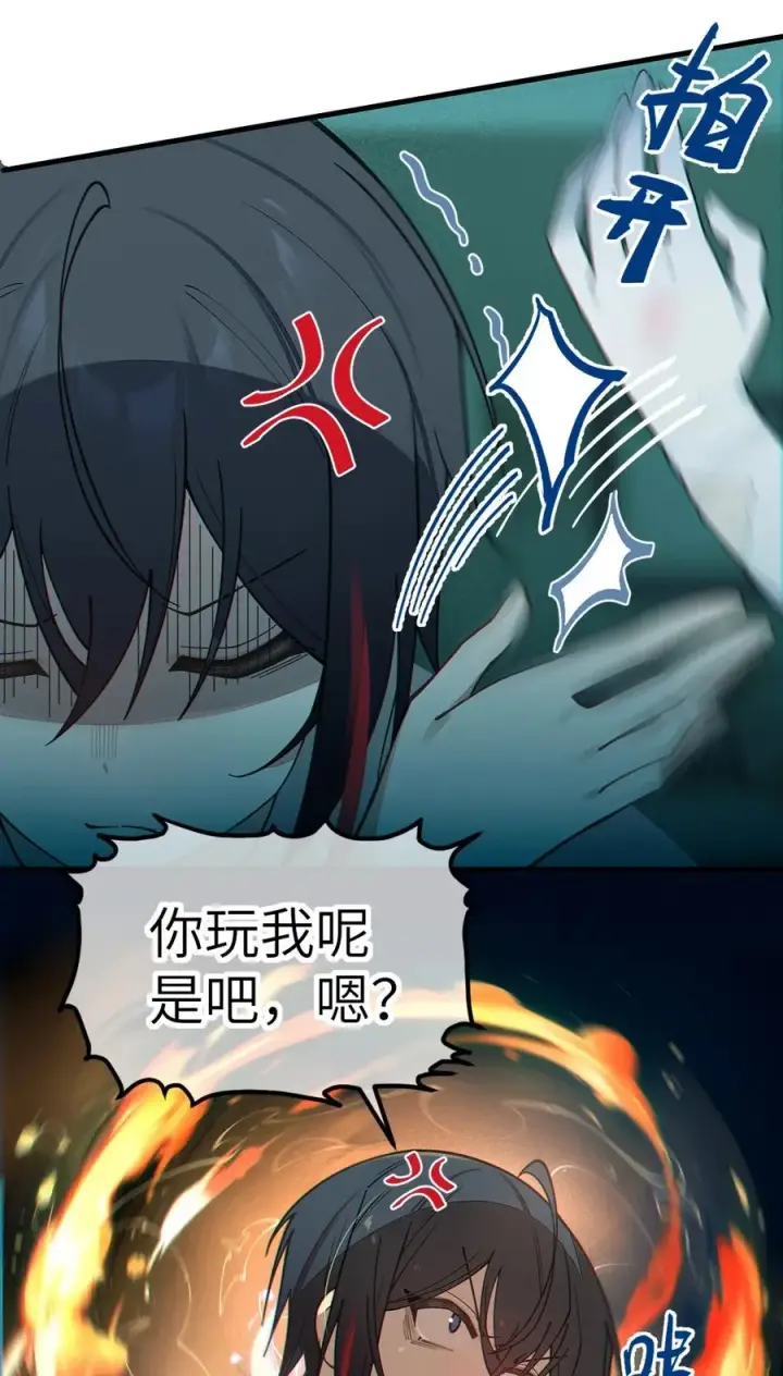 《转生成为灵异世界的唯物者，爷只对女鬼重拳出击！》030 买房子送妹子？图24