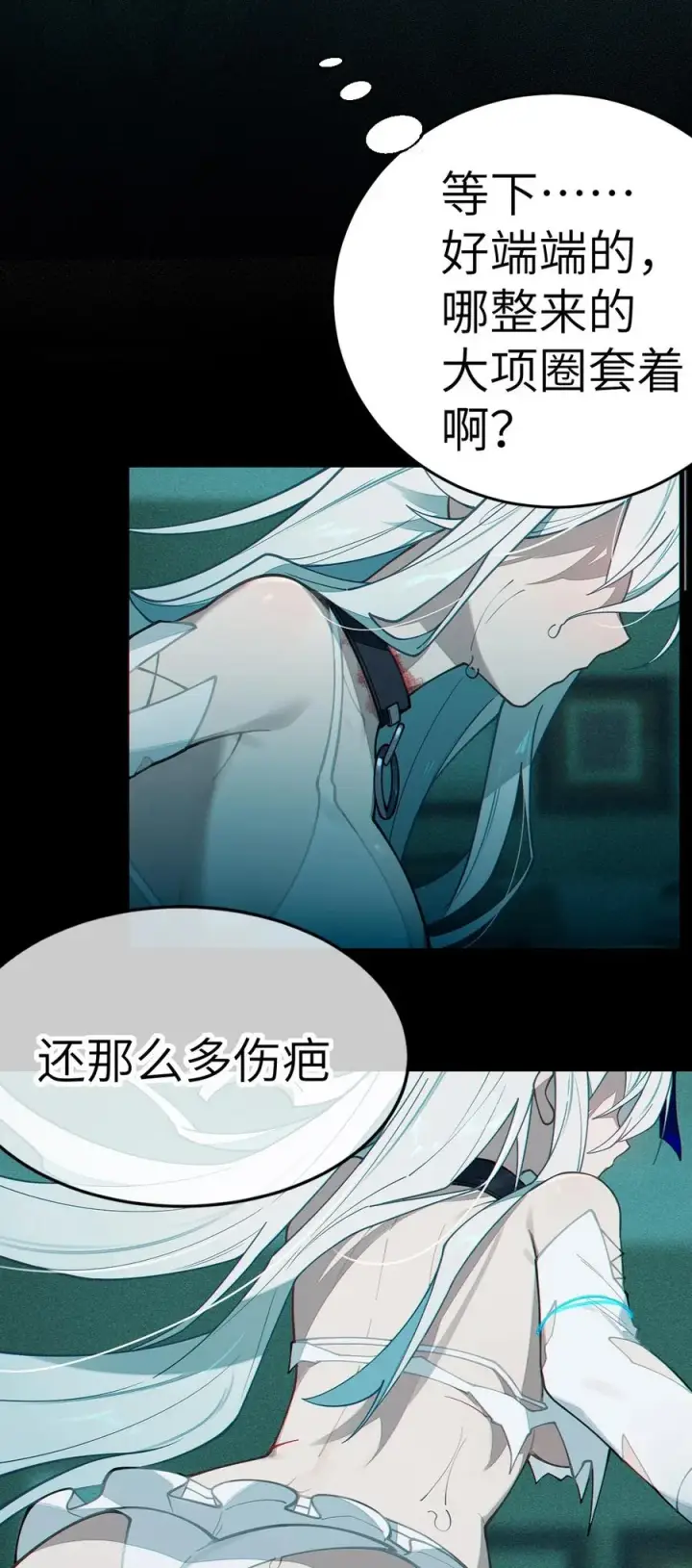 《转生成为灵异世界的唯物者，爷只对女鬼重拳出击！》030 买房子送妹子？图35