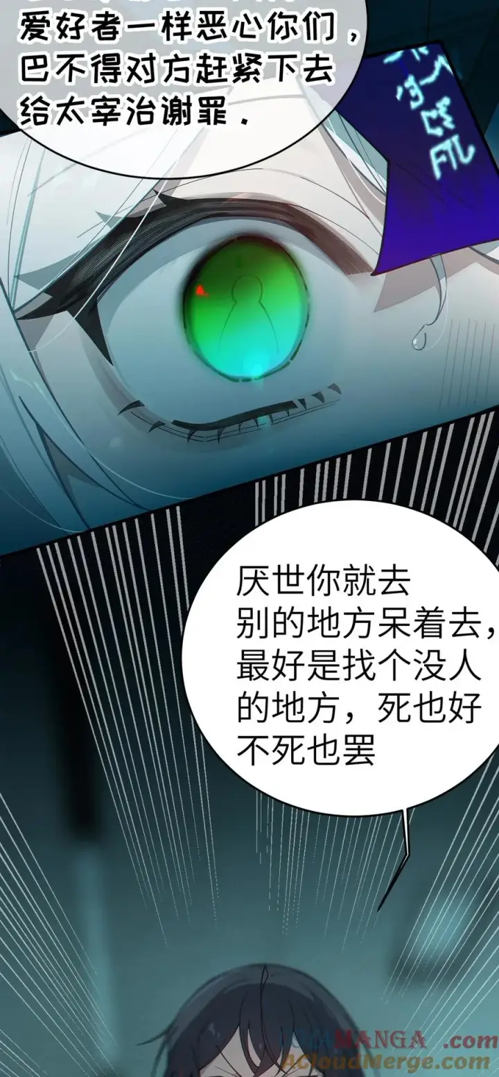 《转生成为灵异世界的唯物者，爷只对女鬼重拳出击！》030 买房子送妹子？图40