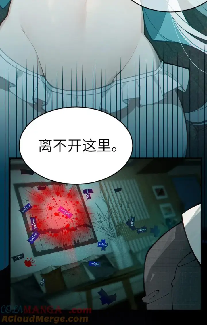 《转生成为灵异世界的唯物者，爷只对女鬼重拳出击！》030 买房子送妹子？图43