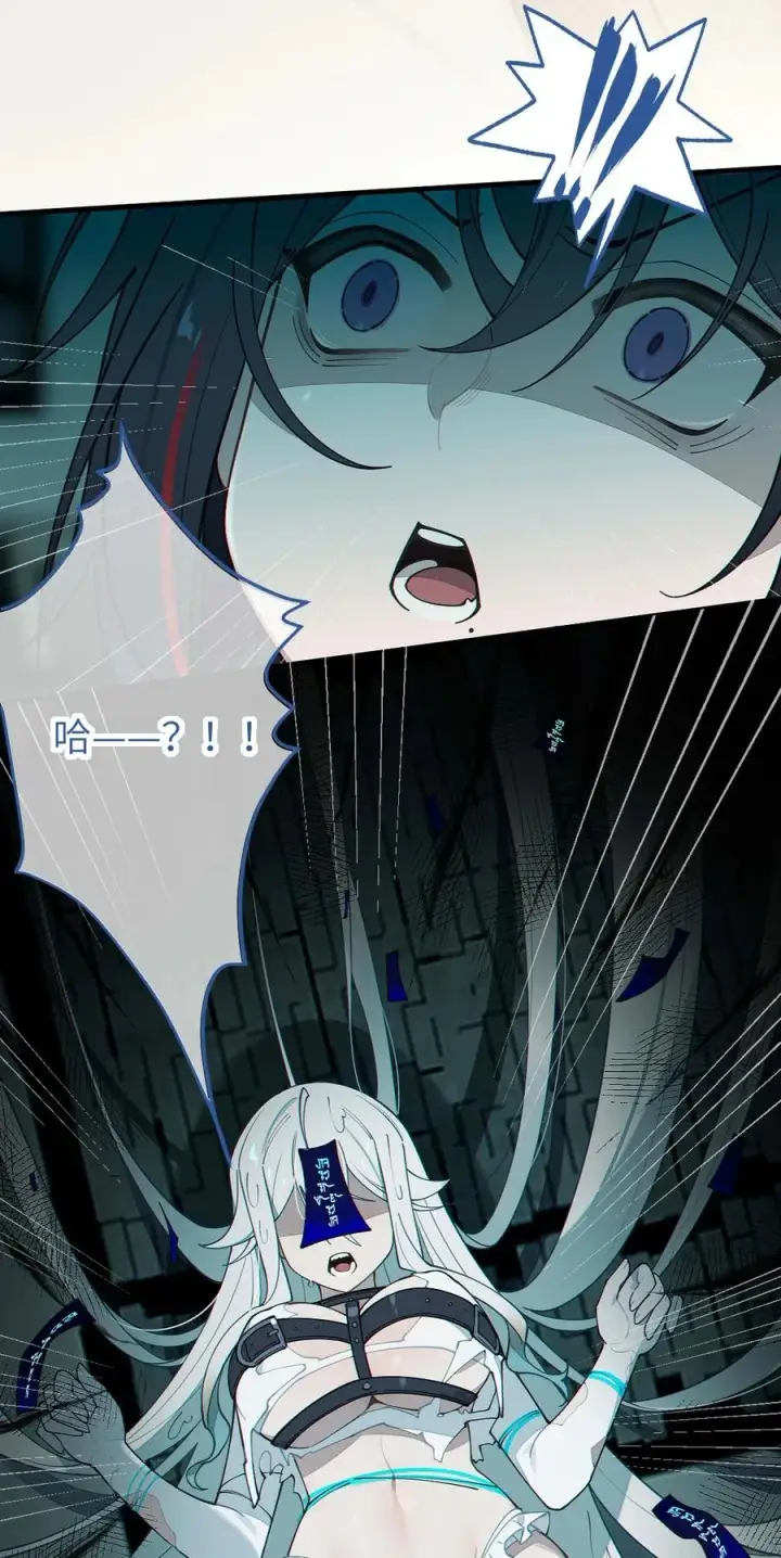 《转生成为灵异世界的唯物者，爷只对女鬼重拳出击！》030 买房子送妹子？图5