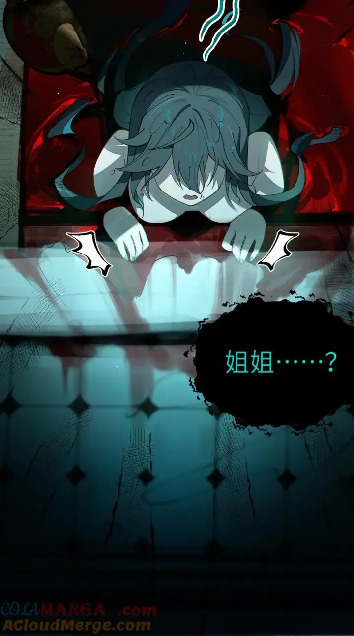 《转生成为灵异世界的唯物者，爷只对女鬼重拳出击！》030 买房子送妹子？图52