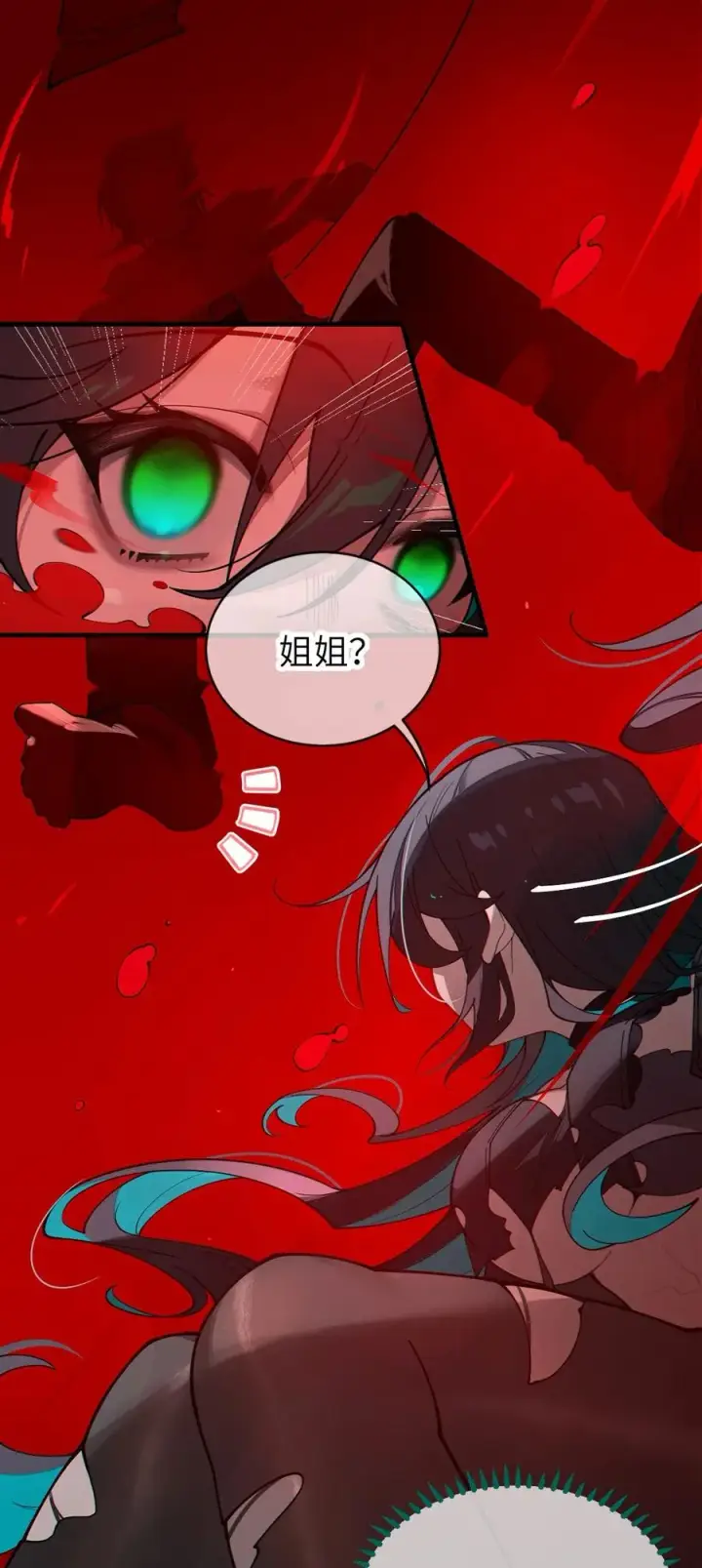 《转生成为灵异世界的唯物者，爷只对女鬼重拳出击！》031 这就是美少女的洗澡水吗？图18