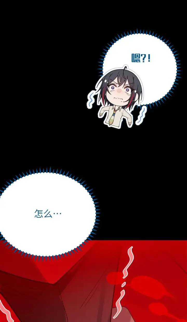 《转生成为灵异世界的唯物者，爷只对女鬼重拳出击！》031 这就是美少女的洗澡水吗？图23