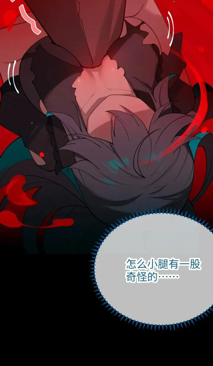 《转生成为灵异世界的唯物者，爷只对女鬼重拳出击！》031 这就是美少女的洗澡水吗？图24