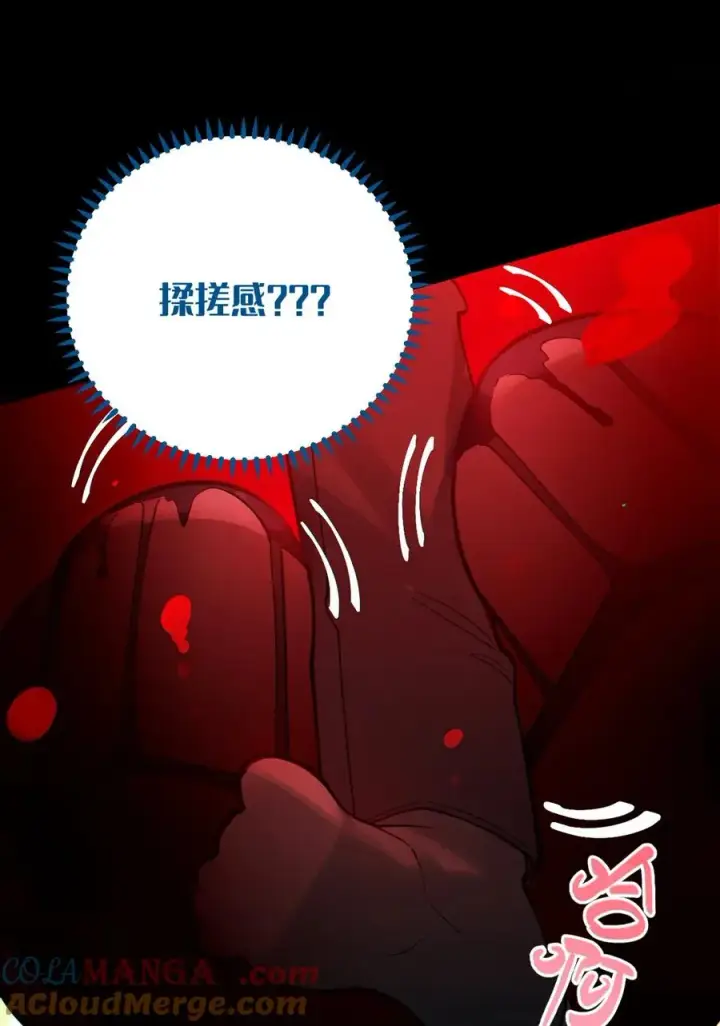 《转生成为灵异世界的唯物者，爷只对女鬼重拳出击！》031 这就是美少女的洗澡水吗？图25