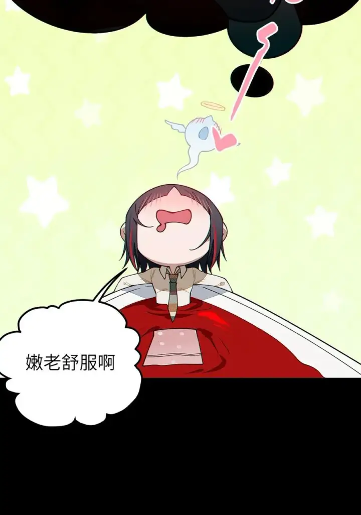 《转生成为灵异世界的唯物者，爷只对女鬼重拳出击！》031 这就是美少女的洗澡水吗？图26
