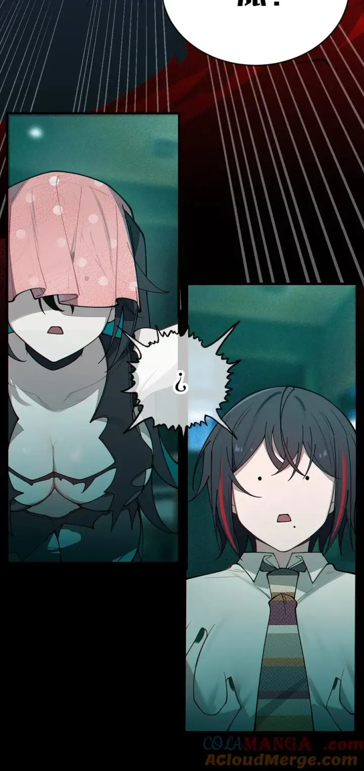 《转生成为灵异世界的唯物者，爷只对女鬼重拳出击！》031 这就是美少女的洗澡水吗？图34