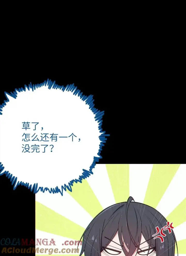 《转生成为灵异世界的唯物者，爷只对女鬼重拳出击！》031 这就是美少女的洗澡水吗？图40