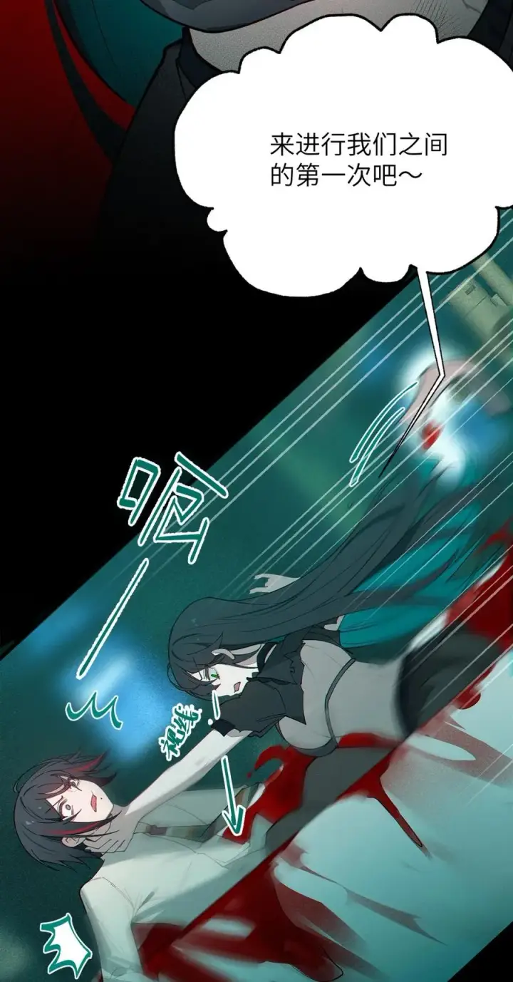《转生成为灵异世界的唯物者，爷只对女鬼重拳出击！》031 这就是美少女的洗澡水吗？图50