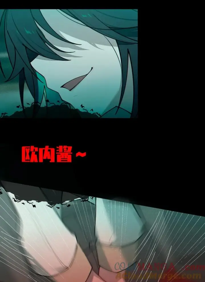 《转生成为灵异世界的唯物者，爷只对女鬼重拳出击！》031 这就是美少女的洗澡水吗？图52
