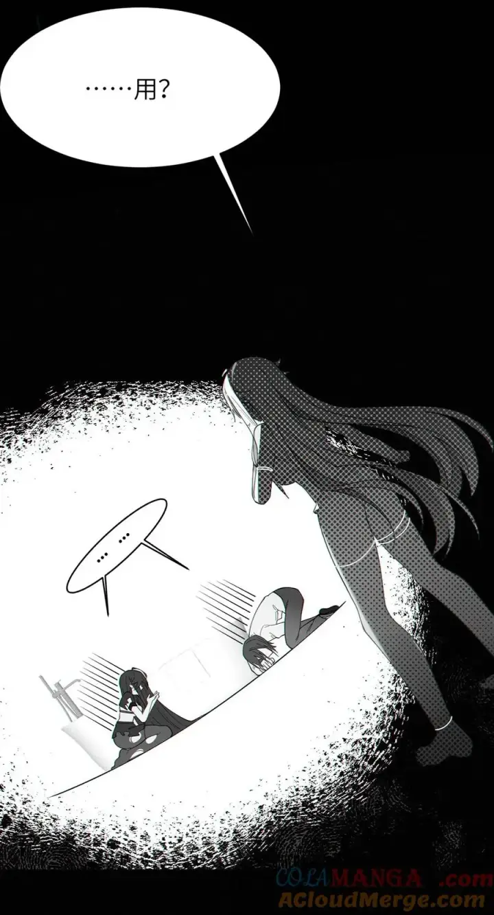 《转生成为灵异世界的唯物者，爷只对女鬼重拳出击！》031 这就是美少女的洗澡水吗？图58