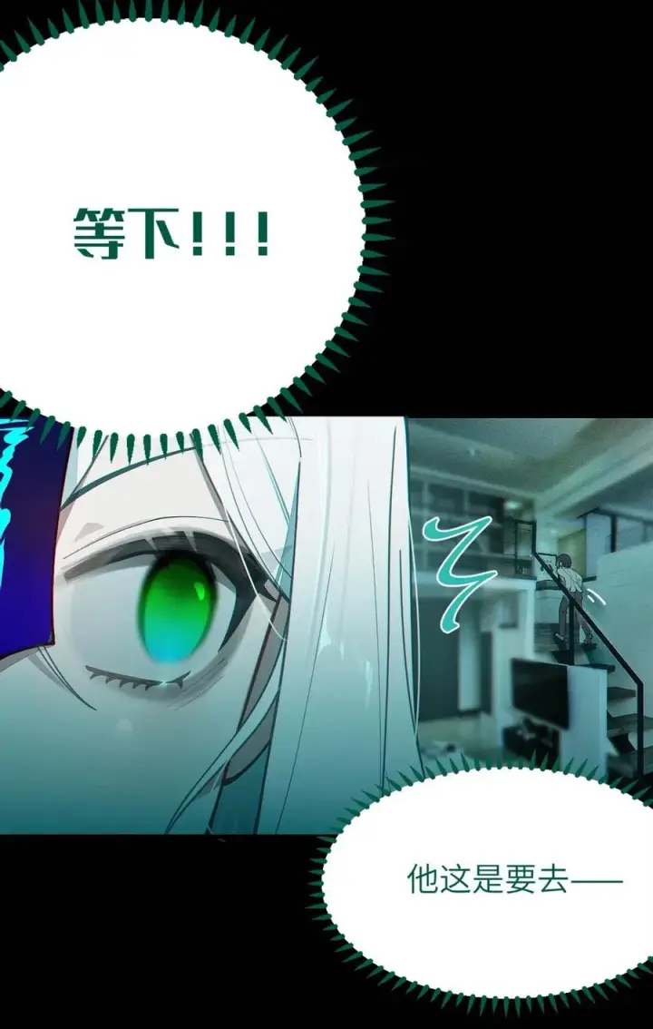 《转生成为灵异世界的唯物者，爷只对女鬼重拳出击！》031 这就是美少女的洗澡水吗？图6