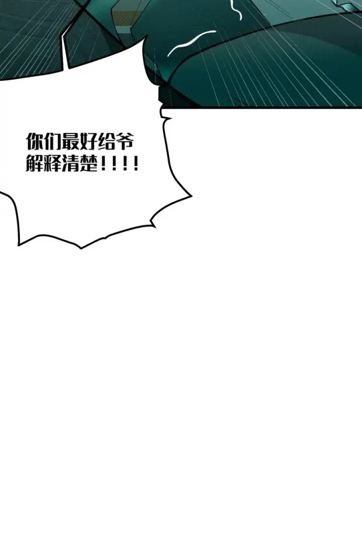 《转生成为灵异世界的唯物者，爷只对女鬼重拳出击！》031 这就是美少女的洗澡水吗？图62