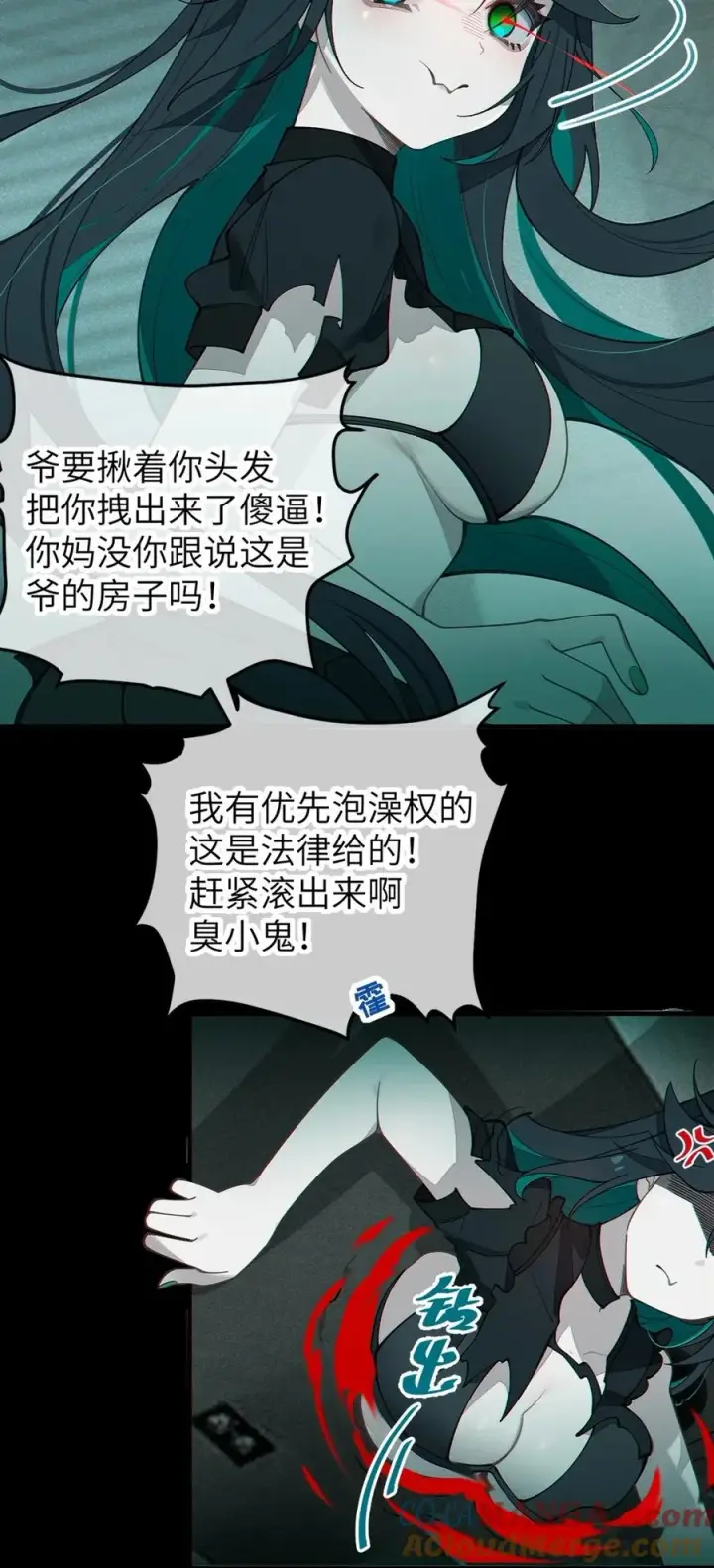 《转生成为灵异世界的唯物者，爷只对女鬼重拳出击！》032 用别的方式抵债_图31