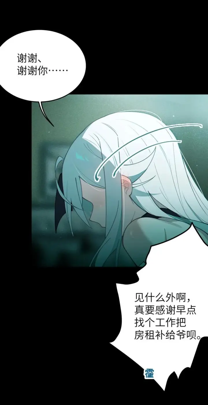 《转生成为灵异世界的唯物者，爷只对女鬼重拳出击！》032 用别的方式抵债_图38