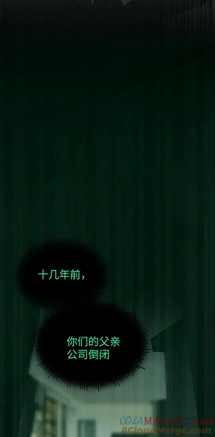 《转生成为灵异世界的唯物者，爷只对女鬼重拳出击！》032 用别的方式抵债_图4