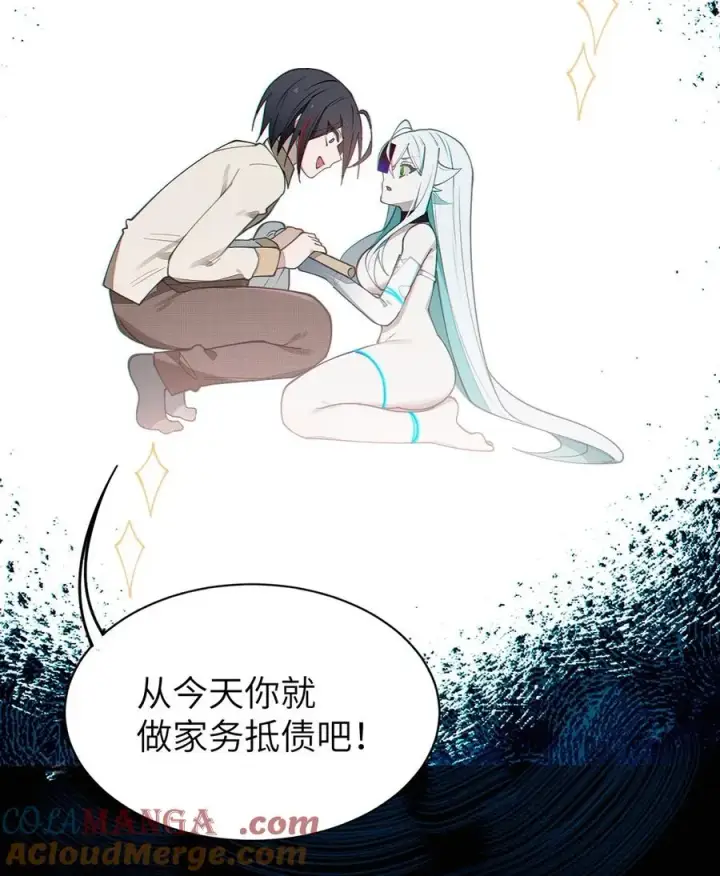 《转生成为灵异世界的唯物者，爷只对女鬼重拳出击！》032 用别的方式抵债_图49