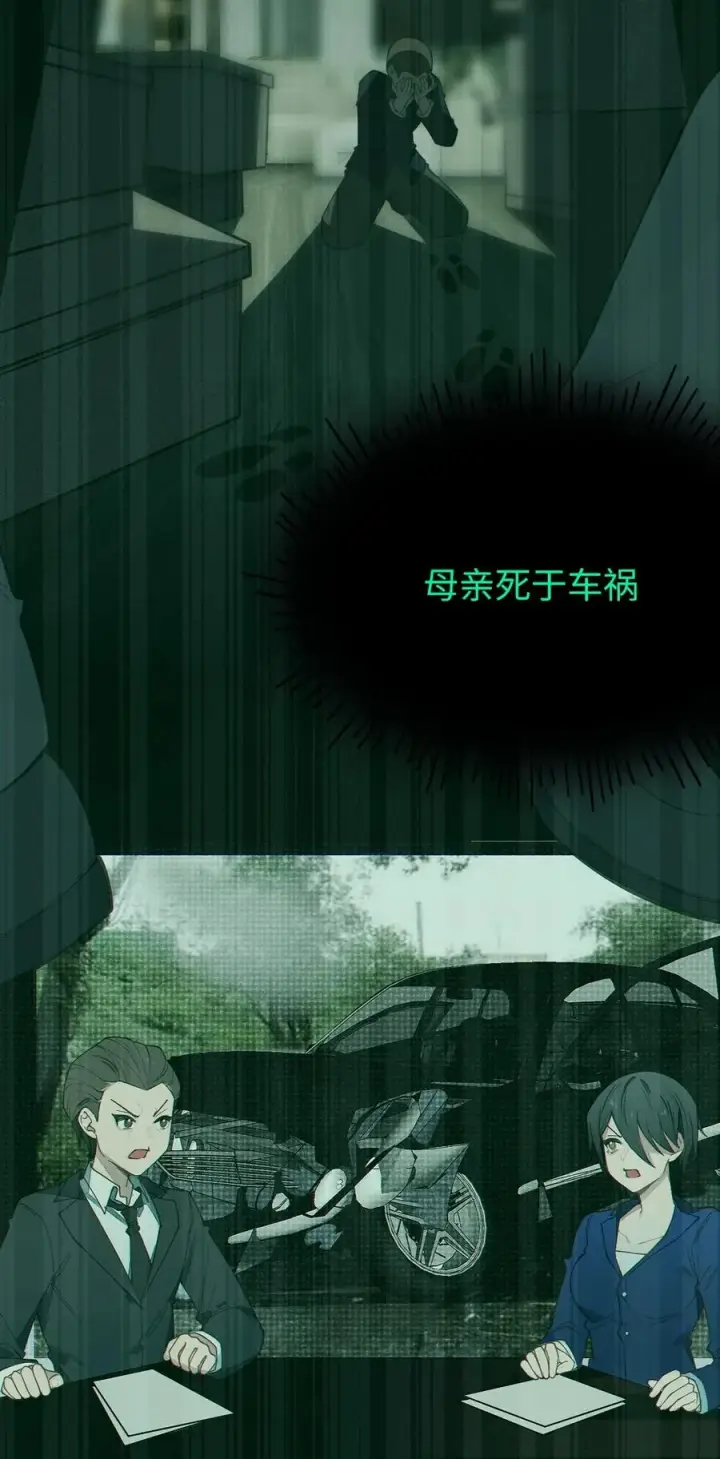 《转生成为灵异世界的唯物者，爷只对女鬼重拳出击！》032 用别的方式抵债_图5