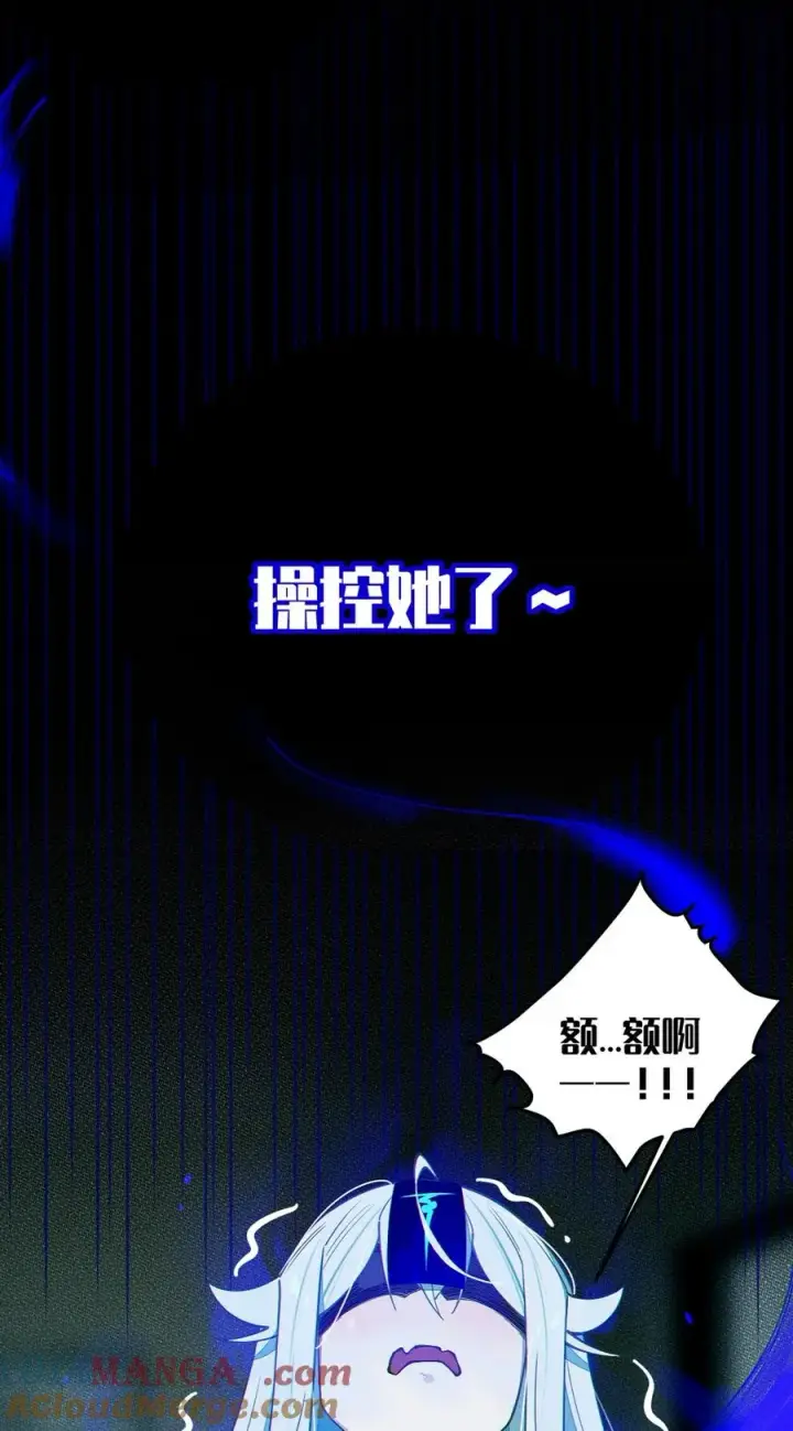《转生成为灵异世界的唯物者，爷只对女鬼重拳出击！》032 用别的方式抵债_图55