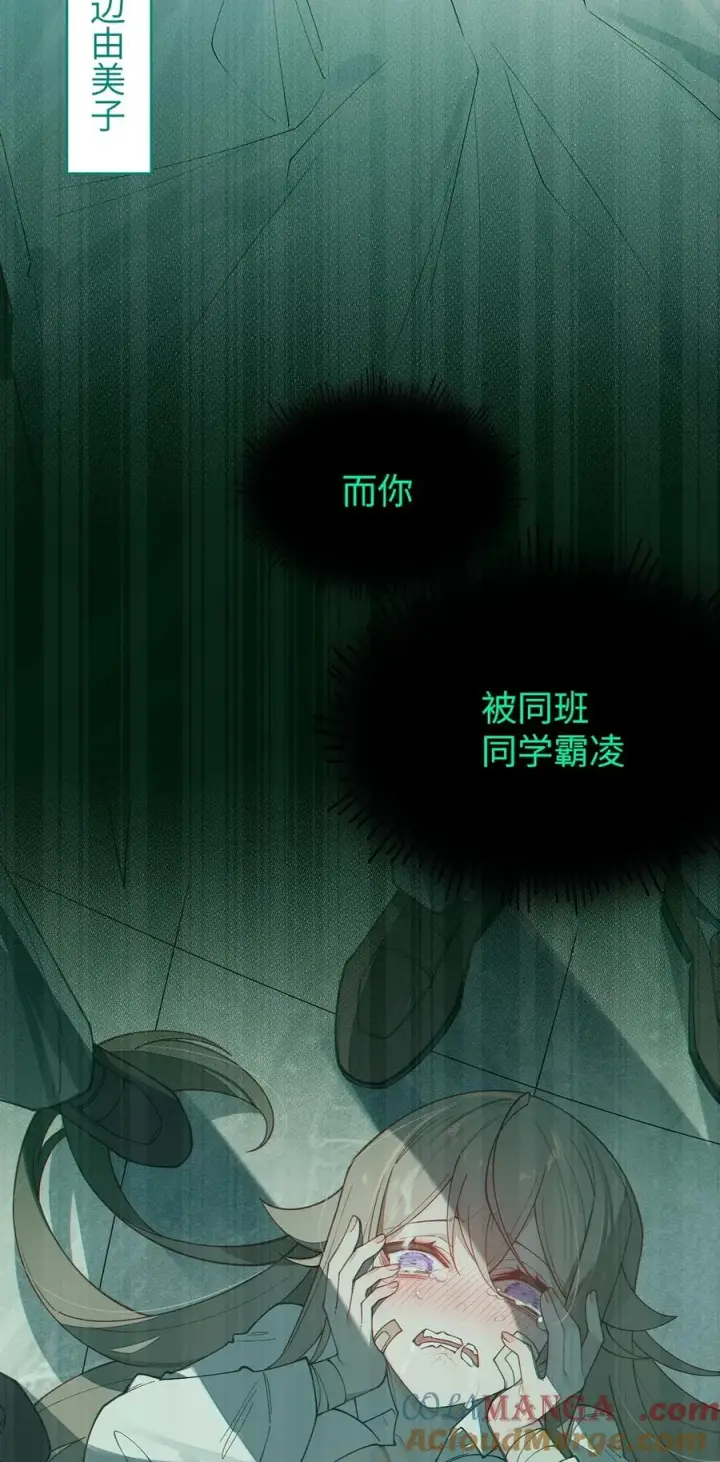 《转生成为灵异世界的唯物者，爷只对女鬼重拳出击！》032 用别的方式抵债_图7