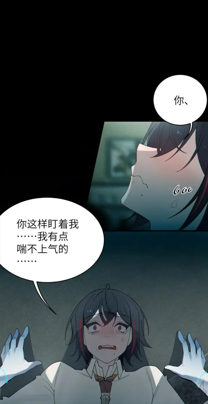 《转生成为灵异世界的唯物者，爷只对女鬼重拳出击！》033 霍折君，尼怎么立了？图11