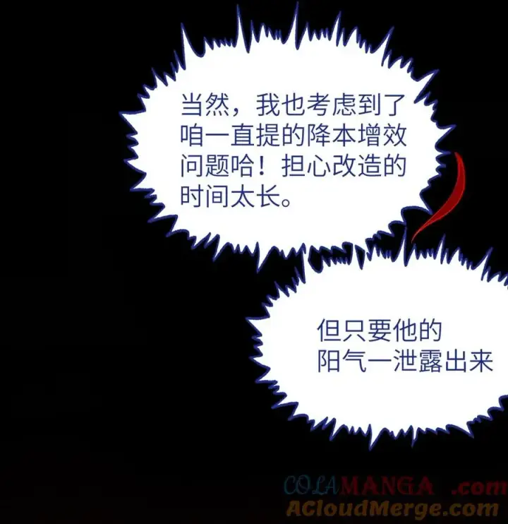 《转生成为灵异世界的唯物者，爷只对女鬼重拳出击！》033 霍折君，尼怎么立了？图19