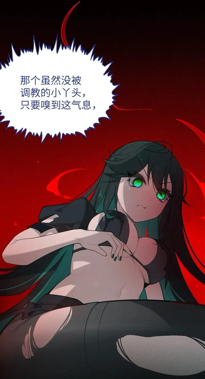 《转生成为灵异世界的唯物者，爷只对女鬼重拳出击！》033 霍折君，尼怎么立了？图20