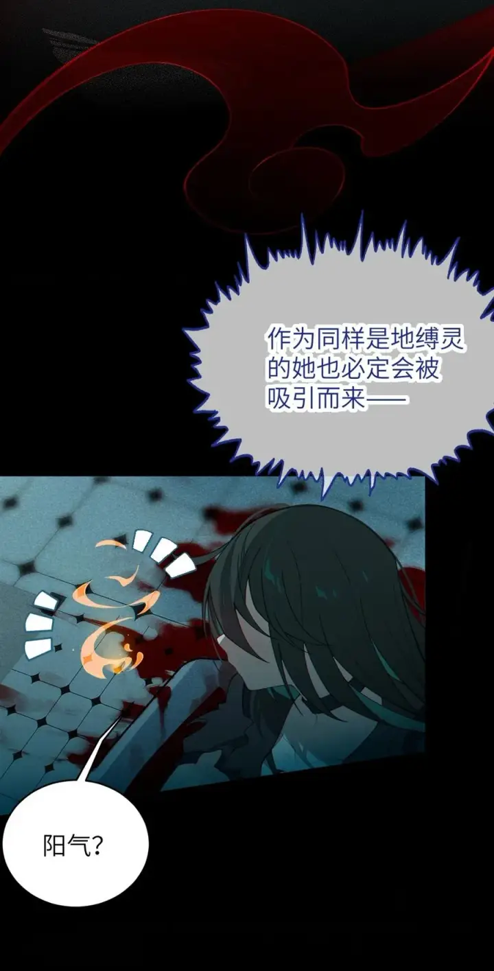 《转生成为灵异世界的唯物者，爷只对女鬼重拳出击！》033 霍折君，尼怎么立了？图21