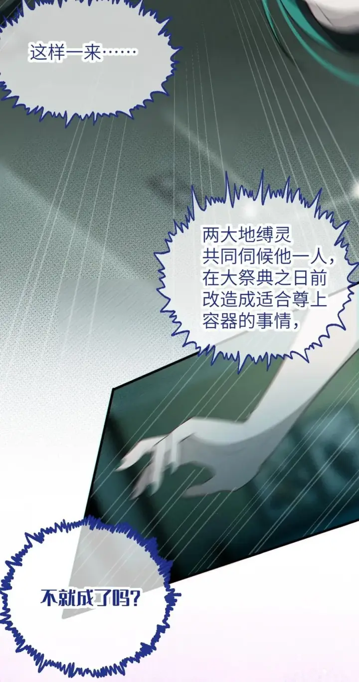 《转生成为灵异世界的唯物者，爷只对女鬼重拳出击！》033 霍折君，尼怎么立了？图23