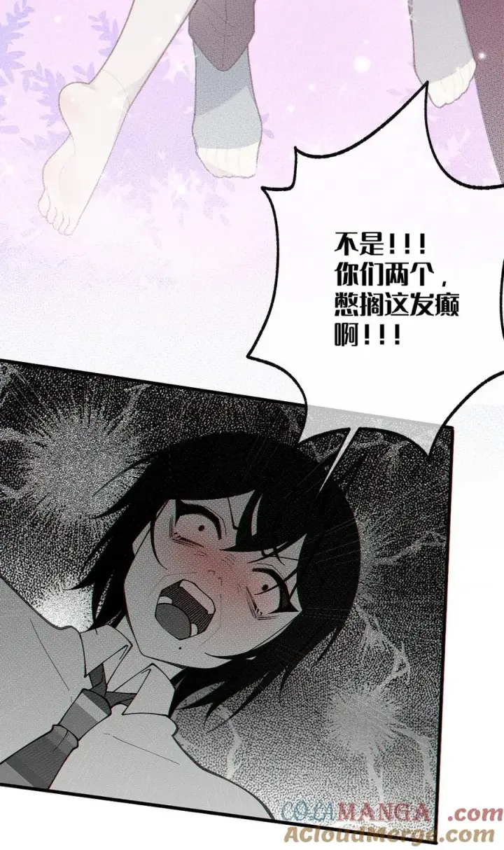 《转生成为灵异世界的唯物者，爷只对女鬼重拳出击！》033 霍折君，尼怎么立了？图25