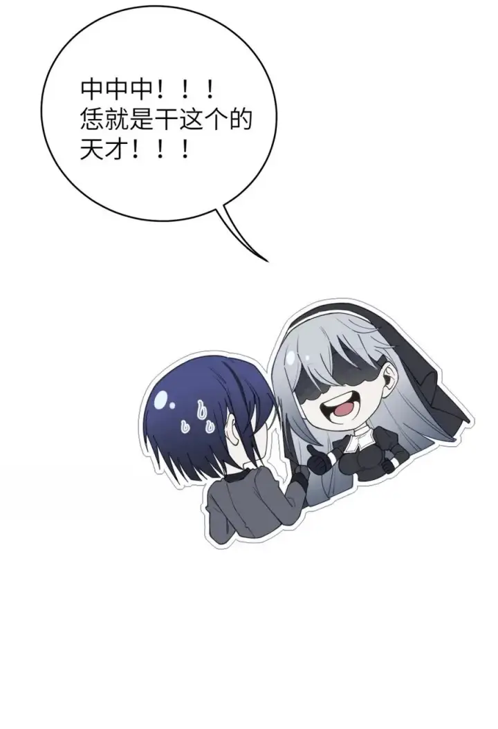 《转生成为灵异世界的唯物者，爷只对女鬼重拳出击！》033 霍折君，尼怎么立了？图26