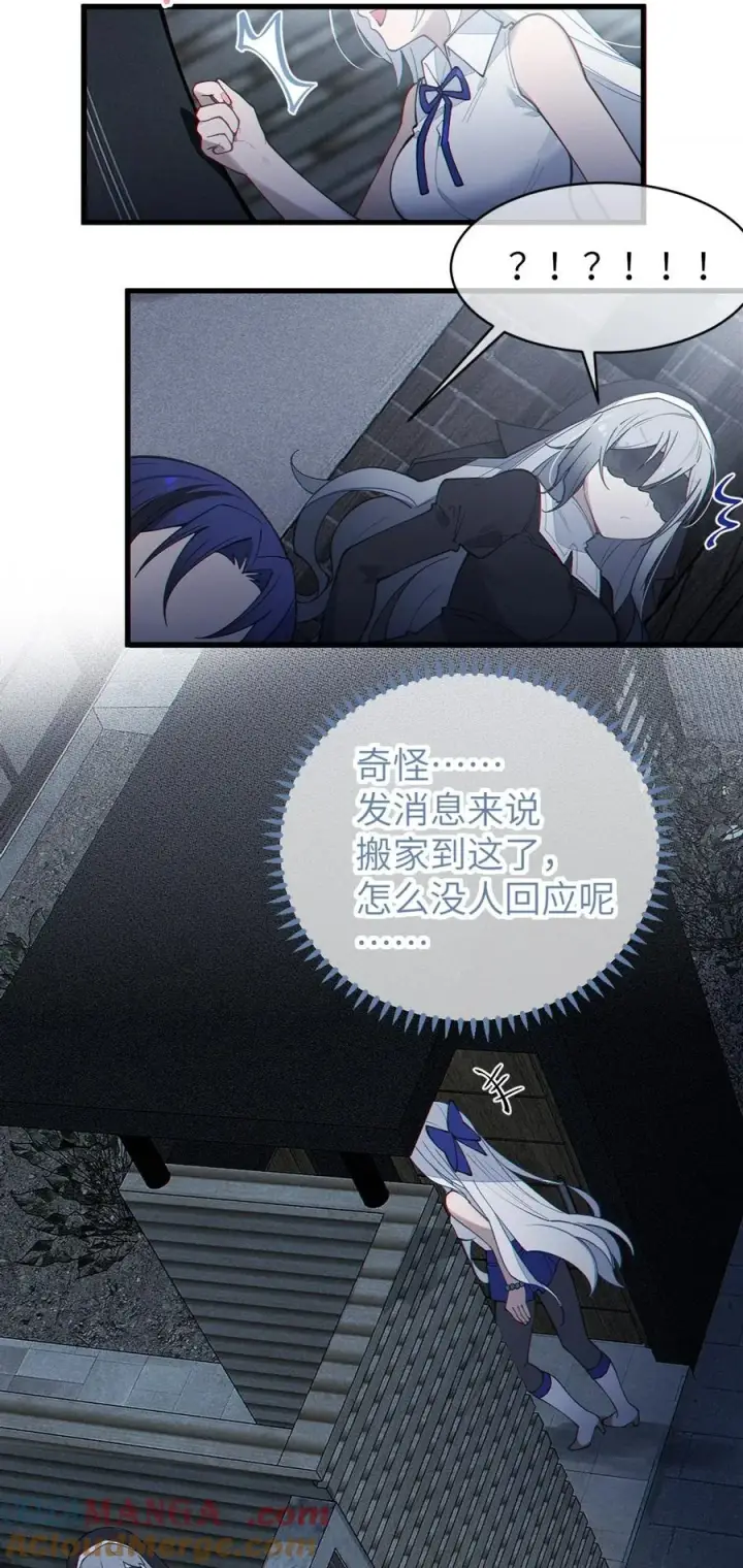 《转生成为灵异世界的唯物者，爷只对女鬼重拳出击！》033 霍折君，尼怎么立了？图28
