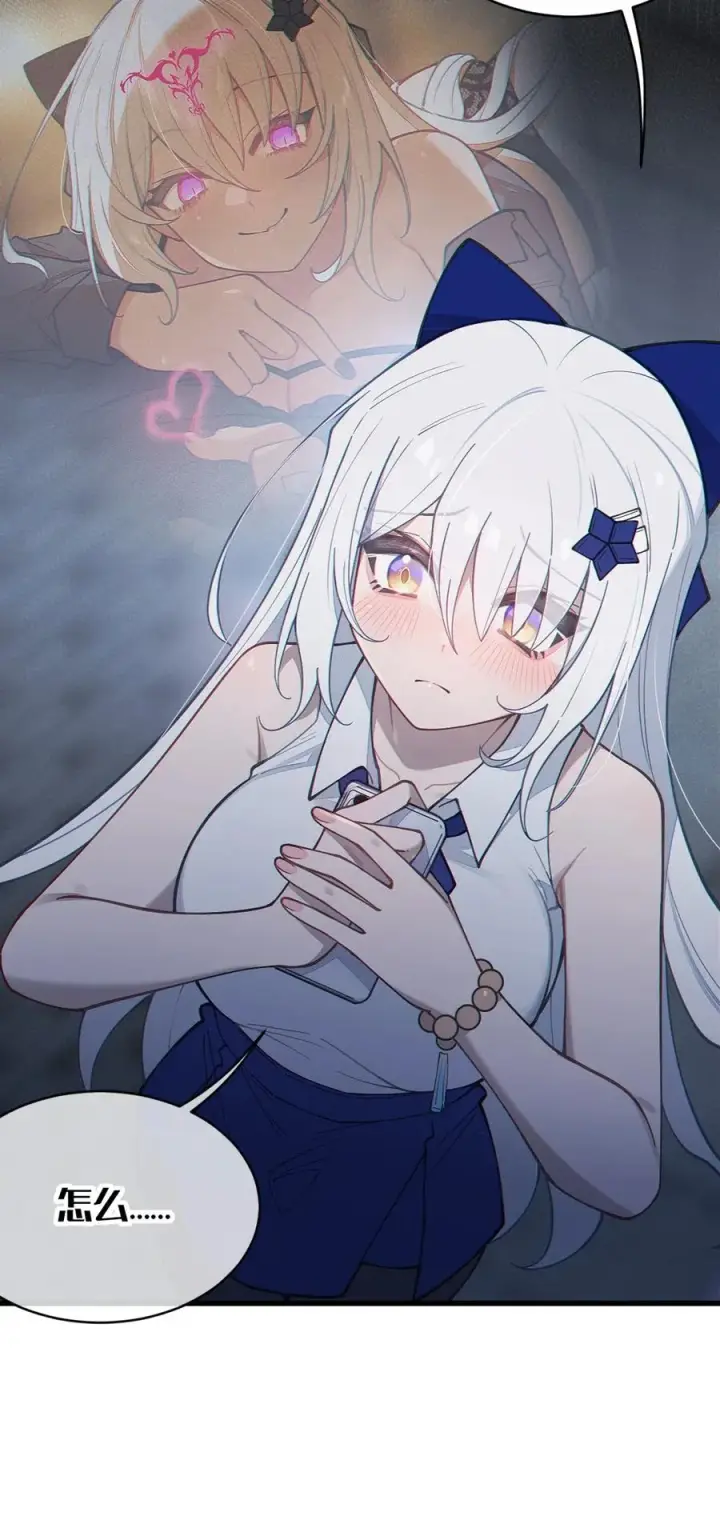 《转生成为灵异世界的唯物者，爷只对女鬼重拳出击！》033 霍折君，尼怎么立了？图30
