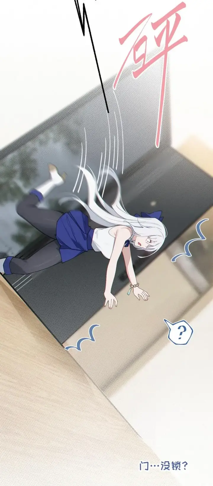 《转生成为灵异世界的唯物者，爷只对女鬼重拳出击！》033 霍折君，尼怎么立了？图33
