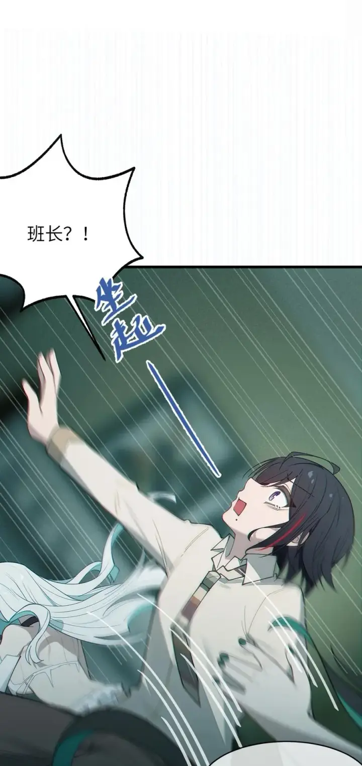 《转生成为灵异世界的唯物者，爷只对女鬼重拳出击！》033 霍折君，尼怎么立了？图35