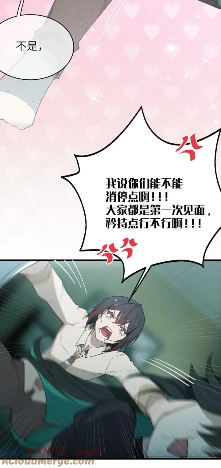 《转生成为灵异世界的唯物者，爷只对女鬼重拳出击！》033 霍折君，尼怎么立了？图37