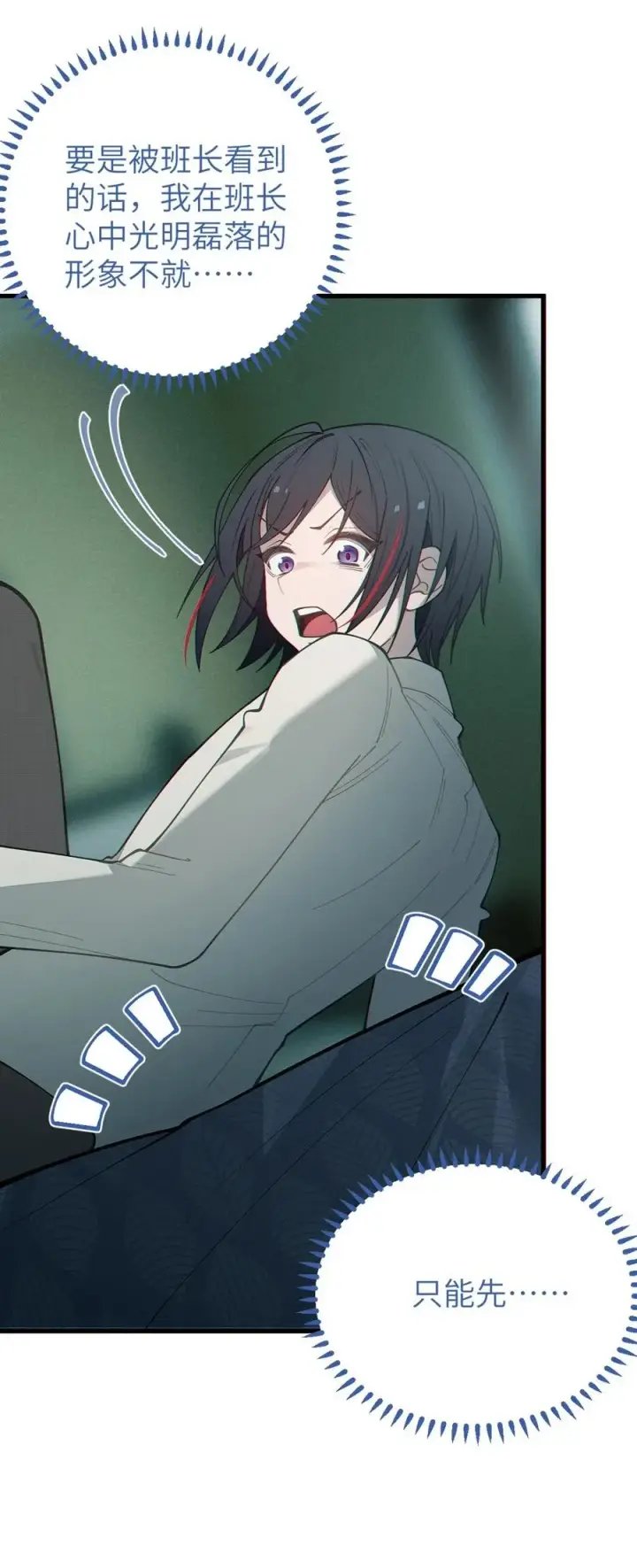 《转生成为灵异世界的唯物者，爷只对女鬼重拳出击！》033 霍折君，尼怎么立了？图38