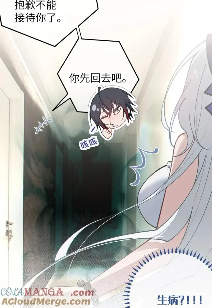 《转生成为灵异世界的唯物者，爷只对女鬼重拳出击！》033 霍折君，尼怎么立了？图40