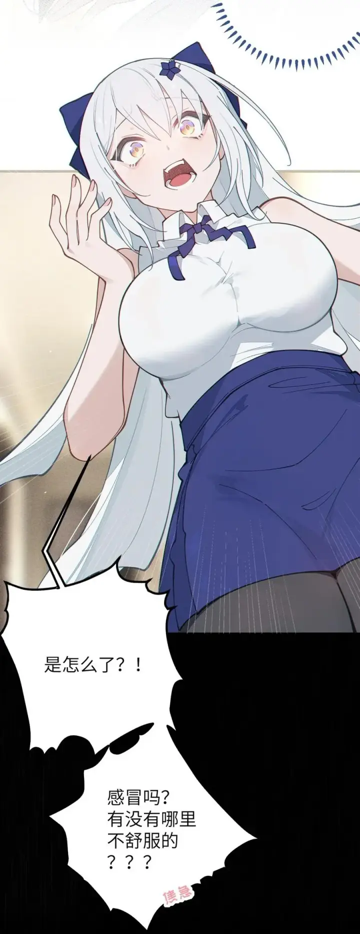 《转生成为灵异世界的唯物者，爷只对女鬼重拳出击！》033 霍折君，尼怎么立了？图41