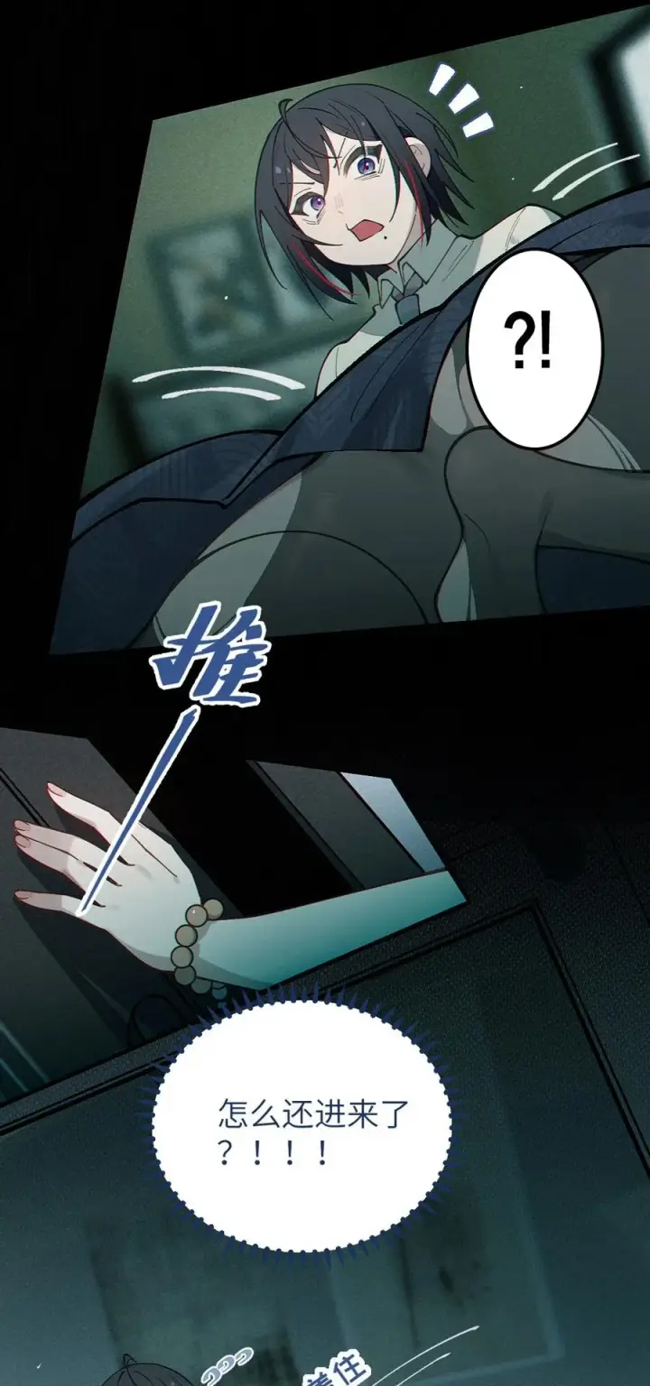 《转生成为灵异世界的唯物者，爷只对女鬼重拳出击！》033 霍折君，尼怎么立了？图42